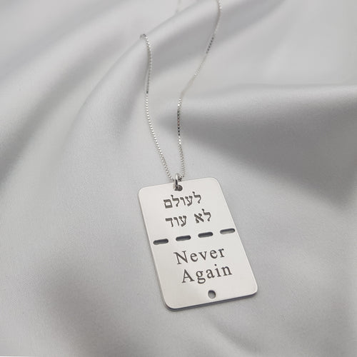 Israel Military Tag Necklace