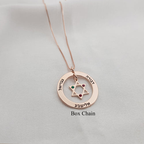 Star Of David Necklace With Names & Birthstones