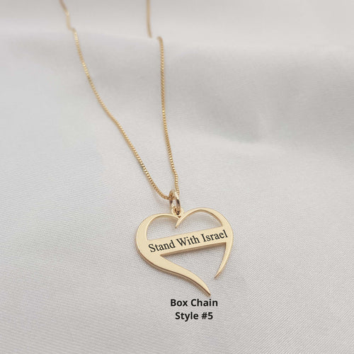 Israel Support Heart Necklace - 6 Styles