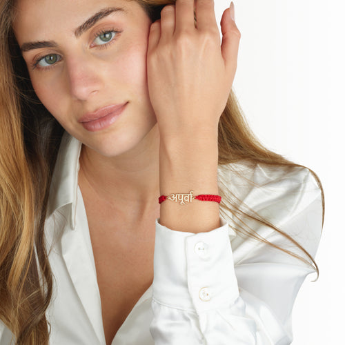 Macrame Hindi Name Bracelet
