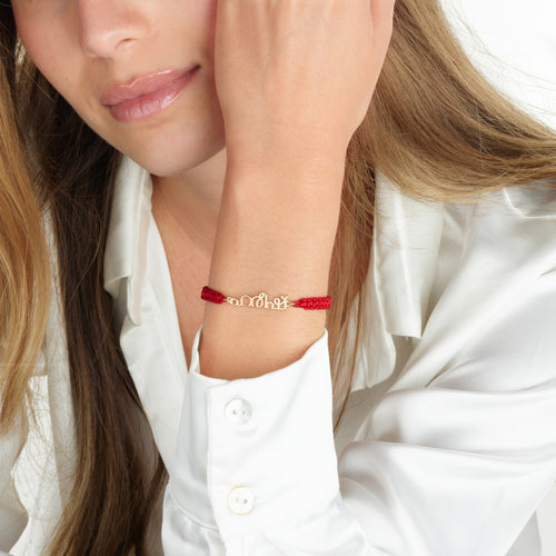 Macrame Malayalam Name Bracelet