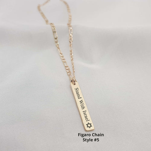Israel Support Bar Necklace - 6 Styles