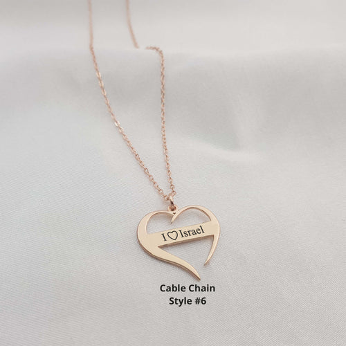 Israel Support Heart Necklace - 6 Styles