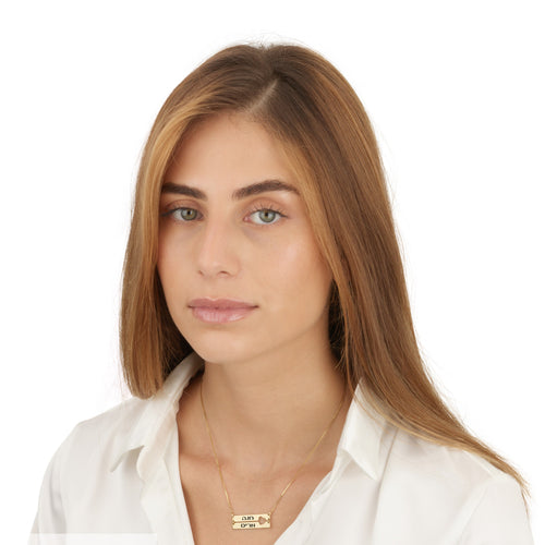 Hebrew Double Bar Necklace