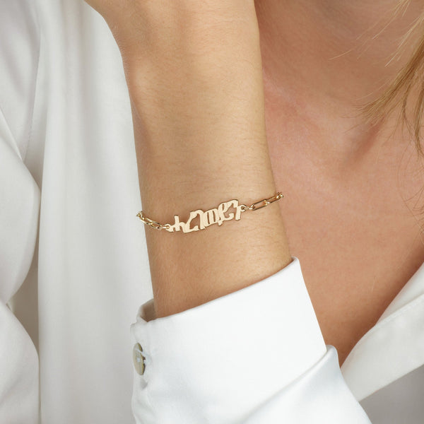Amharic Paperclip Bracelet