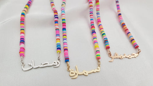 Bead Arabic Name Necklace - Beleco Jewelry