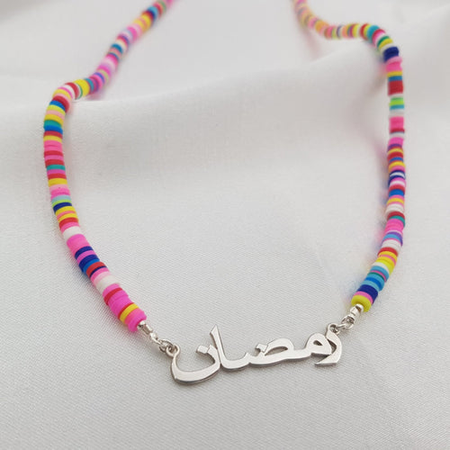 Bead Arabic Name Necklace - Beleco Jewelry