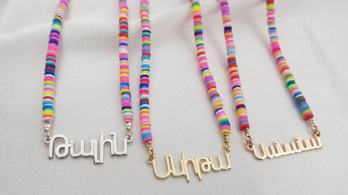 Bead Armenian Name Necklace - Beleco Jewelry