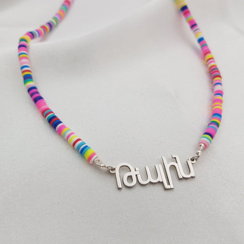 Bead Armenian Name Necklace - Beleco Jewelry