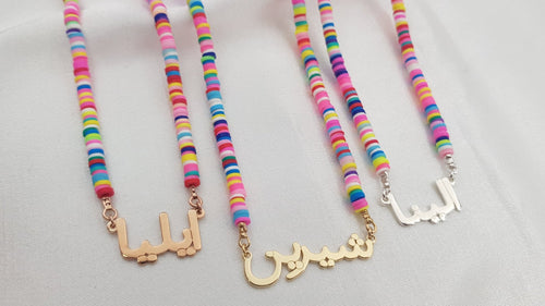 Bead Farsi Name Necklace - Beleco Jewelry