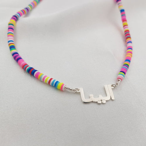 Bead Farsi Name Necklace - Beleco Jewelry