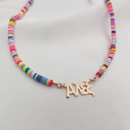 Bead Greek Name Necklace - Beleco Jewelry