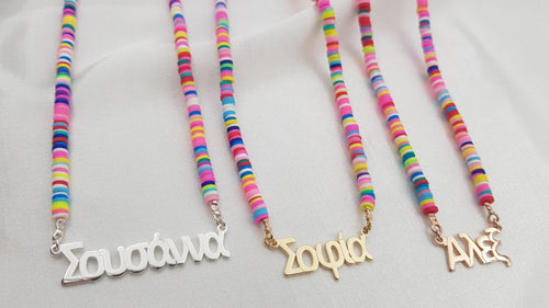 Bead Greek Name Necklace - Beleco Jewelry