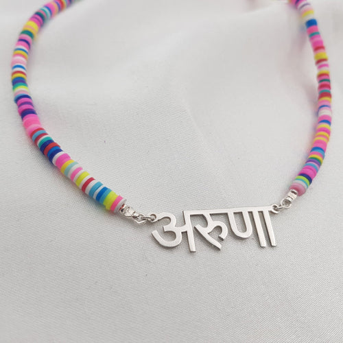 Bead Hindi Name Necklace - Beleco Jewelry