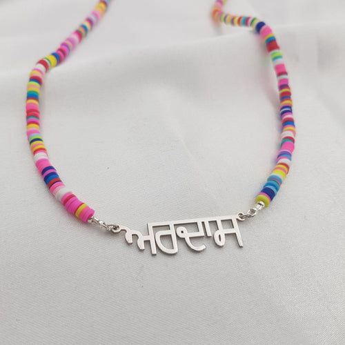 Bead Punjabi Name Necklace - Beleco Jewelry