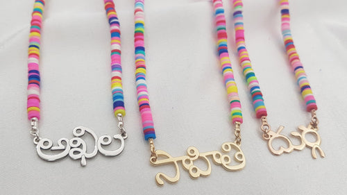 Bead Telugu Name Necklace - Beleco Jewelry