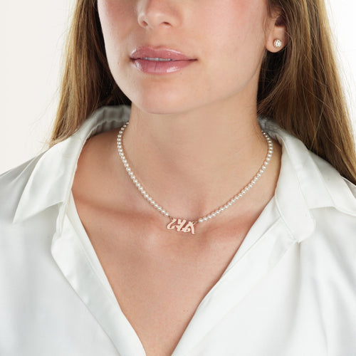 Amharic Full Pearls Name Necklace - Beleco Jewelry