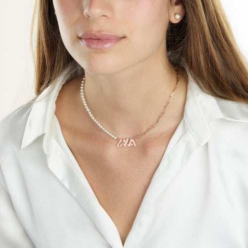 Amharic Half Pearls Half Paperclip Name Necklace - Beleco Jewelry