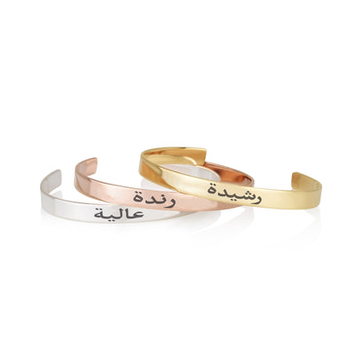 Arabic Name Cuff Bracelet