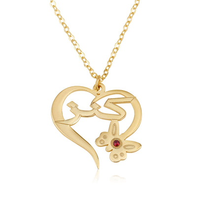 Arabic Name Necklace With Butterfly And Birthstone