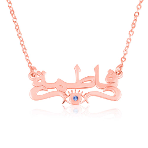 Arabic Name Necklace With Evil Eye - Beleco Jewelry