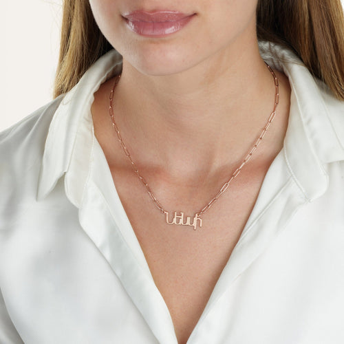 Armenian Paperclip Name Necklace - Beleco Jewelry
