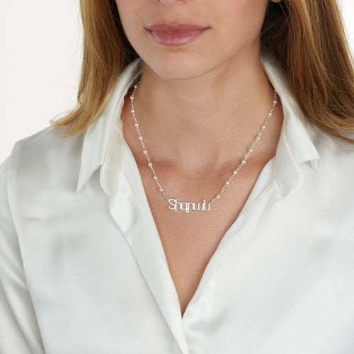 Armenian Pearl Name Necklace - Beleco Jewelry