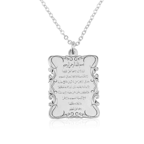 Ayat Al Kursi Muslim Necklace - Beleco Jewelry