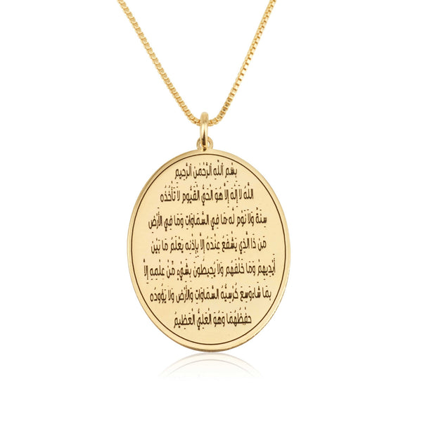 Ayat Al Kursi Oval Shaped Necklace