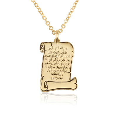 Ayat Al Kursi Scroll Necklace