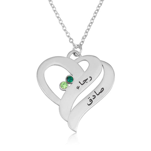 Birthstones Heart Necklace With Engraved Arabic Names - Beleco Jewelry