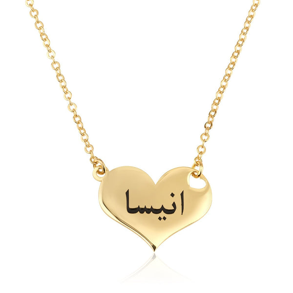 Custom Arabic Heart Name Necklace