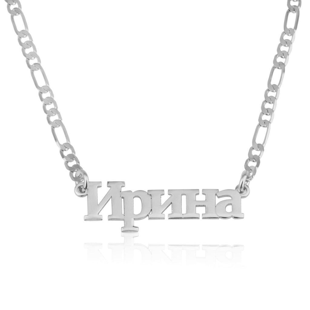 Customized Russian Name Necklace - Beleco Jewelry