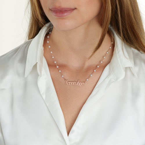 Greek Pearl Name Necklace - Beleco Jewelry