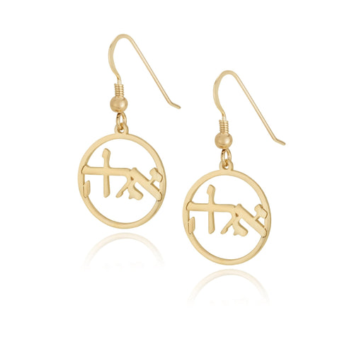 Hebrew Font Hoop Name Earrings - Beleco Jewelry