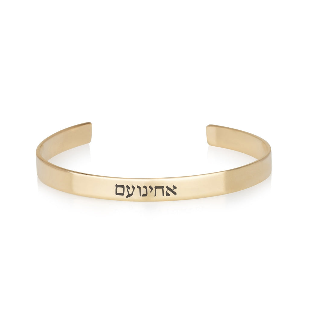 Hebrew Name Cuff Bracelet - Beleco Jewelry