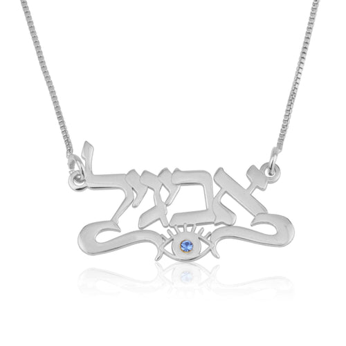 Hebrew Name Necklace With Evil Eye - Beleco Jewelry
