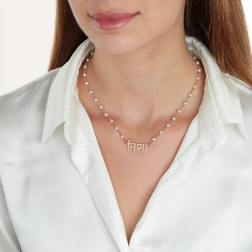 Hindi Pearl Name Necklace - Beleco Jewelry