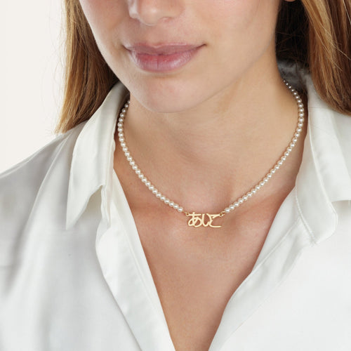 Japanese Full Pearls Name Necklace - Beleco Jewelry