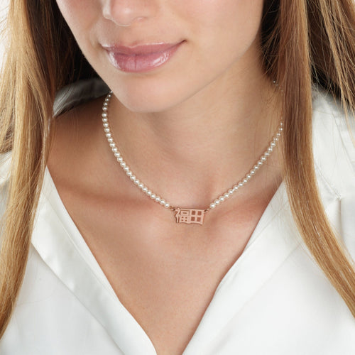Japanese Full Pearls Name Necklace - Beleco Jewelry
