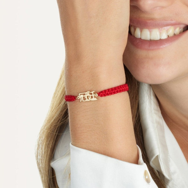 Macrame Chinese Name Bracelet