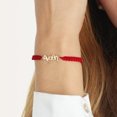 Macrame Greek Name Bracelet