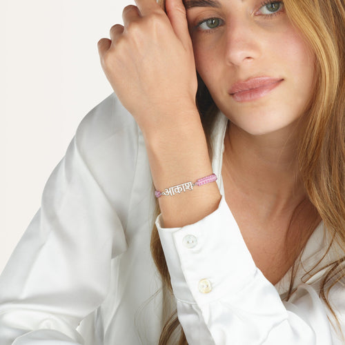 Macrame Hindi Name Bracelet - Beleco Jewelry