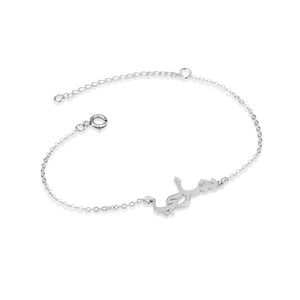 Personalized Arabic Name Bracelet - Beleco Jewelry