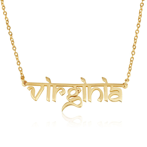 Personalized Hindi Style English Name Necklace - Beleco Jewelry