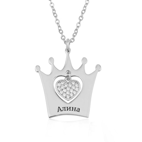 Russian Crown Necklace With Heart And Name - Beleco Jewelry