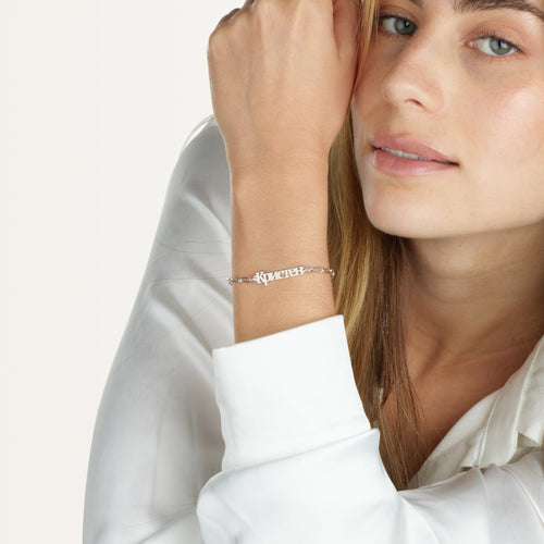 Russian Paperclip Bracelet - Beleco Jewelry