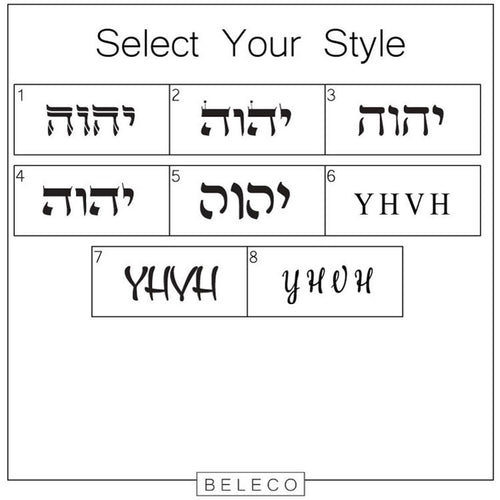 Yahweh Disk Necklace - Beleco Jewelry
