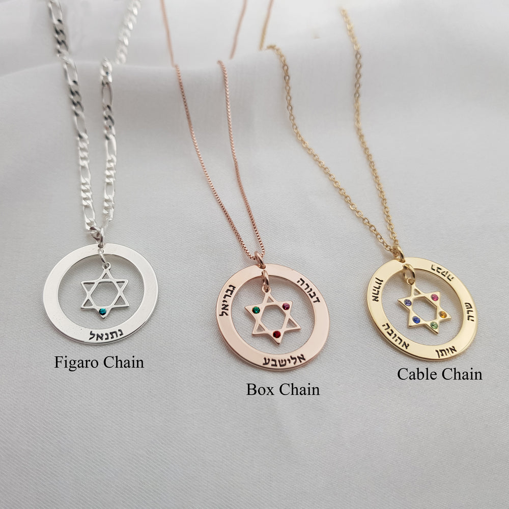 Star Of David Necklace With Names & Birthstones