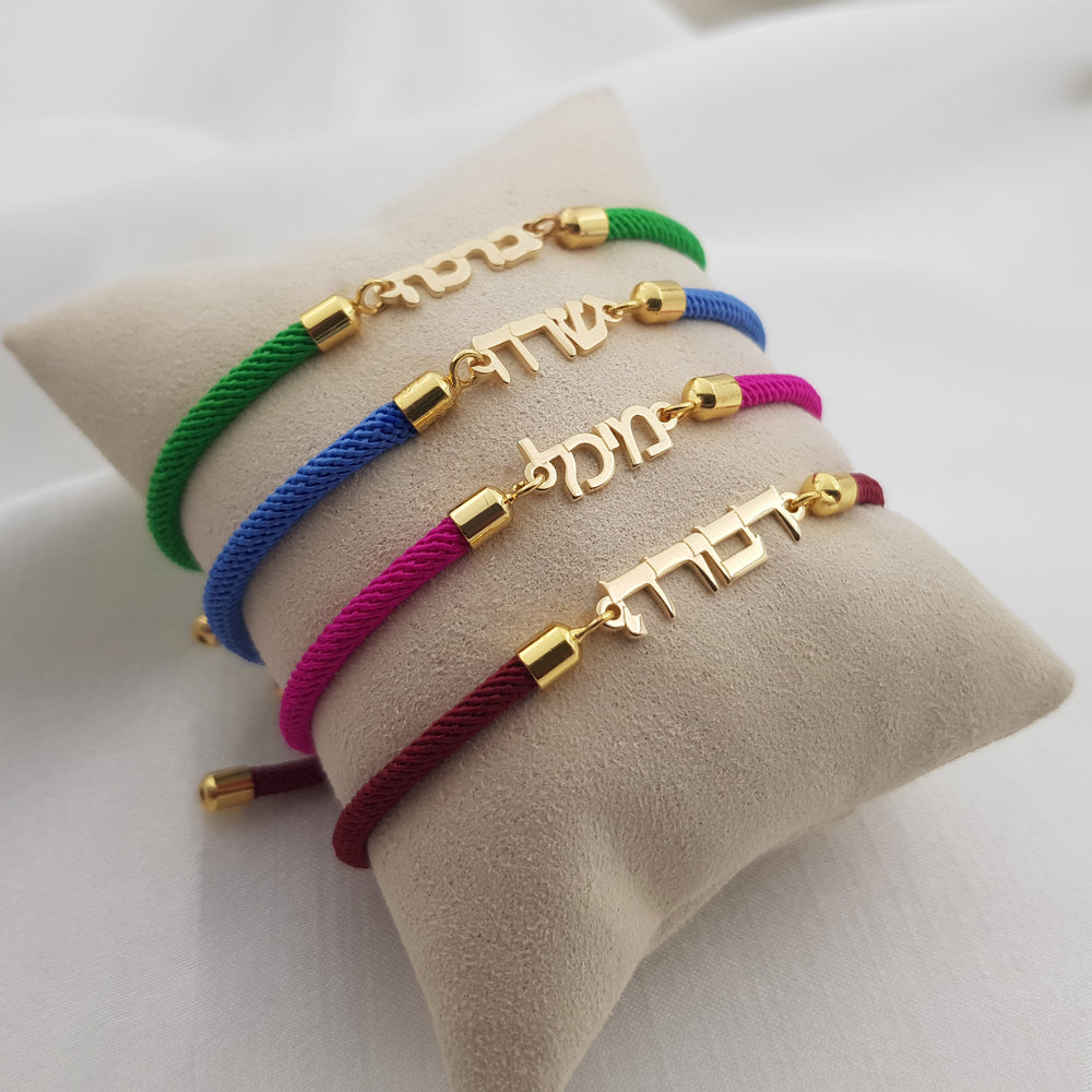 Cord Hebrew Name Bracelet
